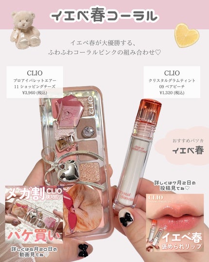 パーフェクトマルチアイズ/キャンメイク/アイシャドウパレットを使ったクチコミ(5枚目)