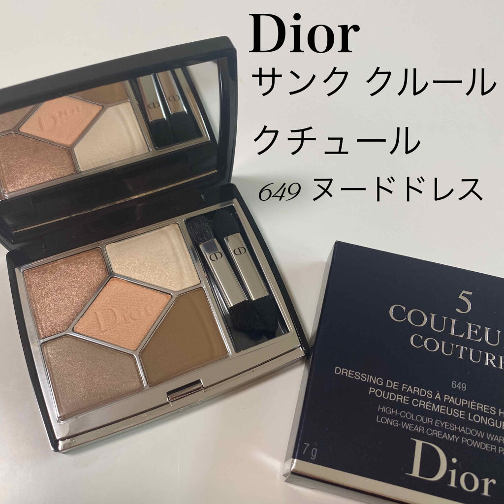 【旧】サンク クルール クチュール/Dior/アイシャドウパレットを使ったクチコミ（2枚目）