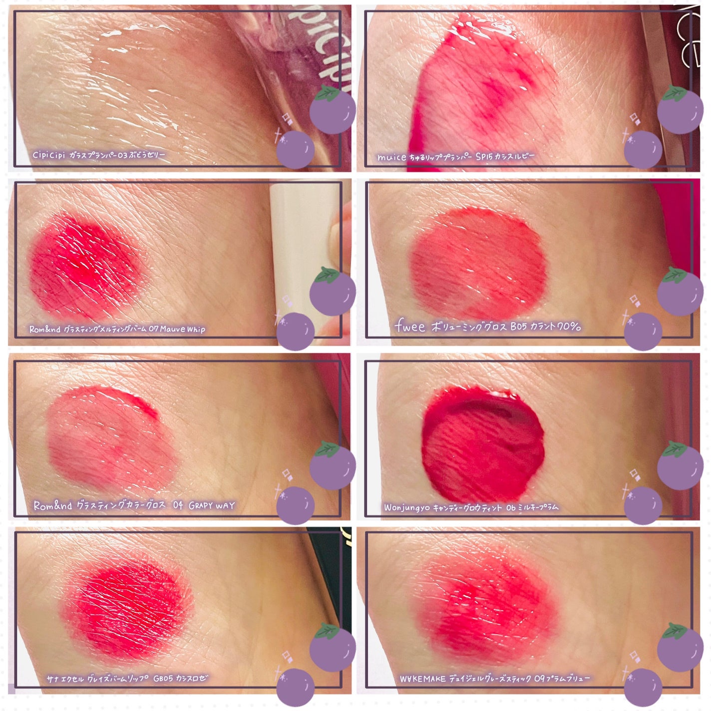 グレイズバームリップ/excel/口紅を使ったクチコミ(6枚目)