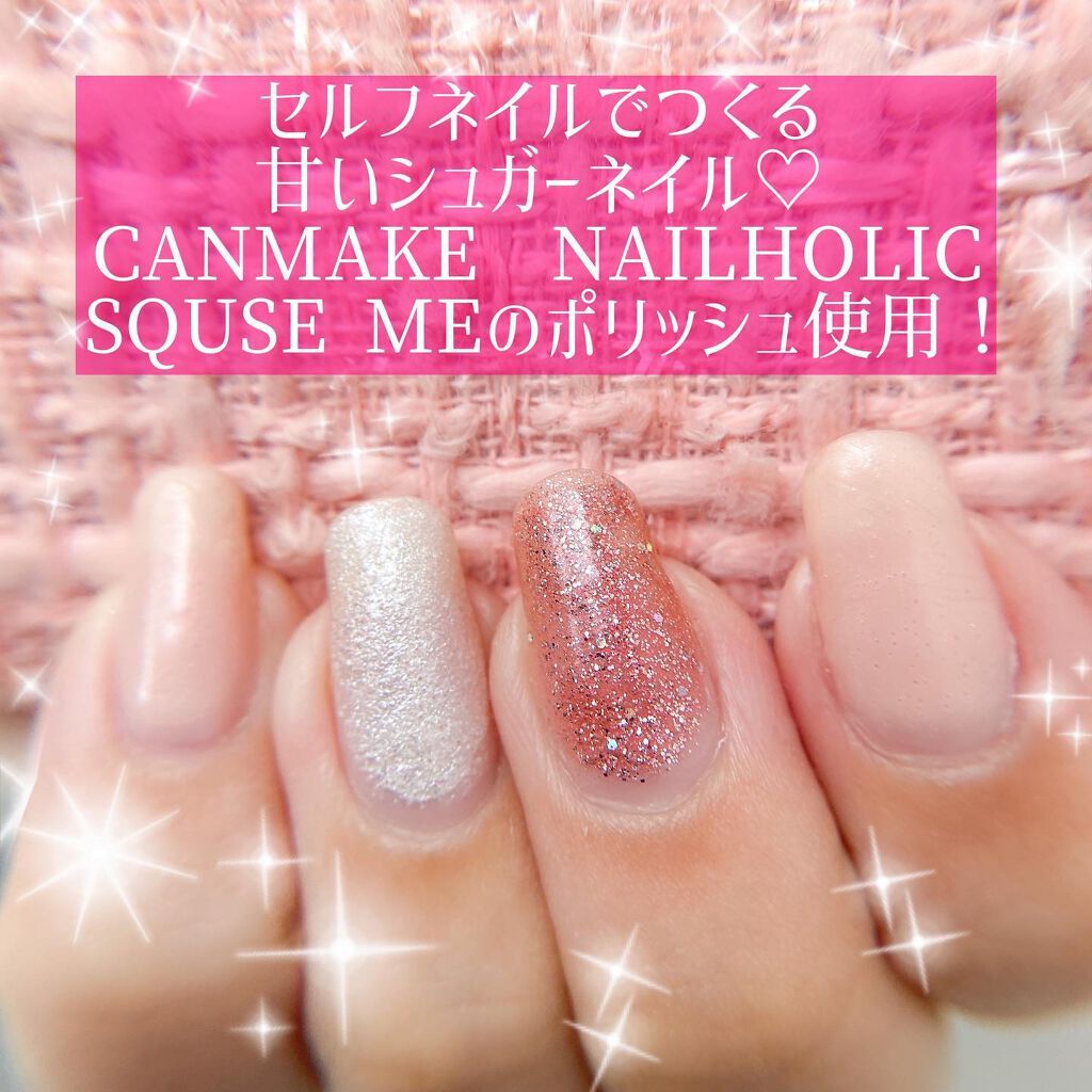 グロッシーコート/スキューズミー/オールインワンネイルを使ったクチコミ（1枚目）