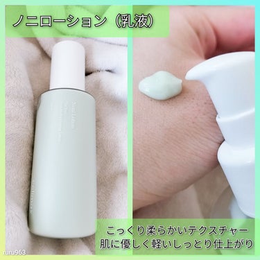 Noni Lotion/celimax/乳液を使ったクチコミ（3枚目）