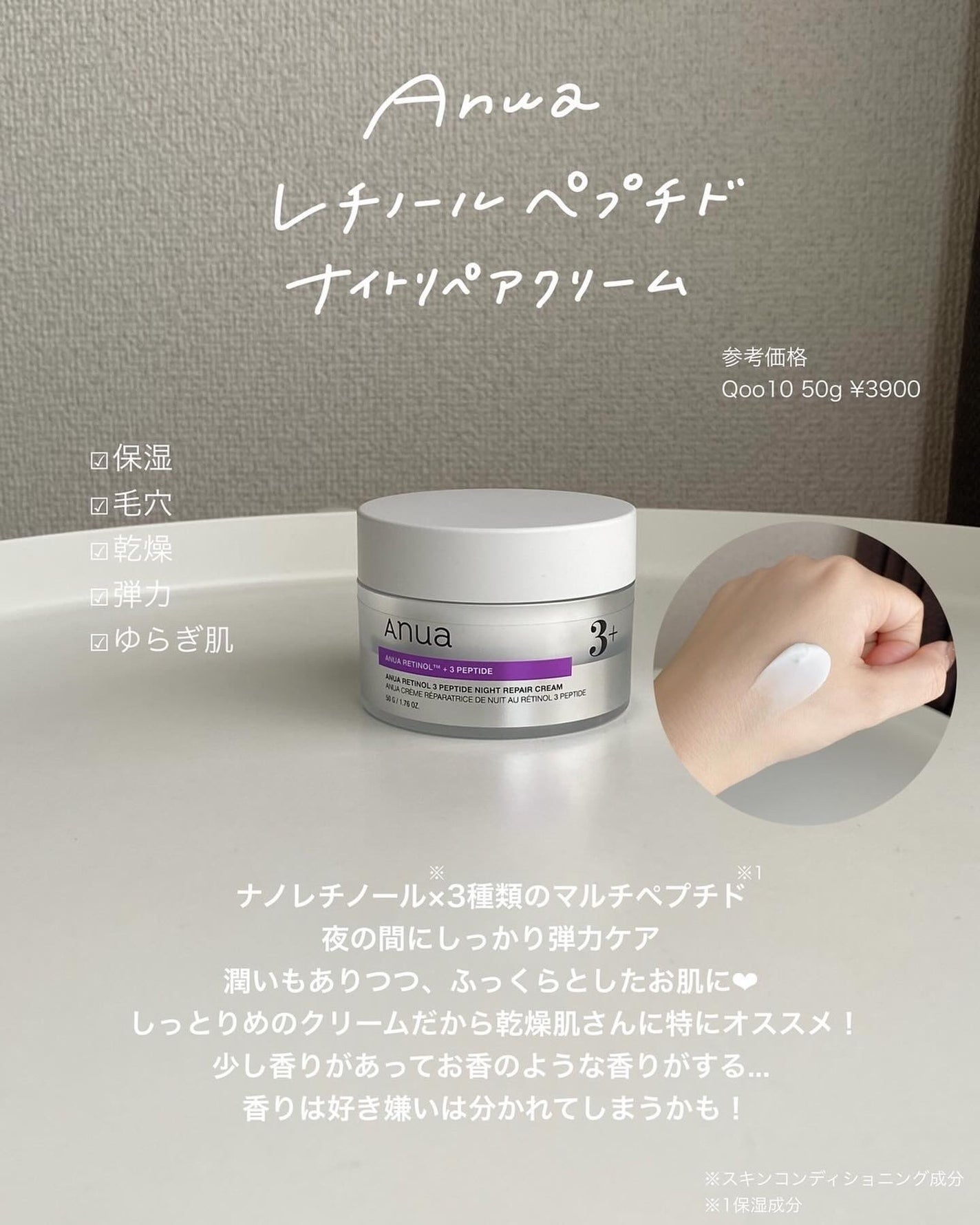 青蜜柑 ビタ ダークスポット マスクパック/Anua/シートマスク・パックを使ったクチコミ(6枚目)