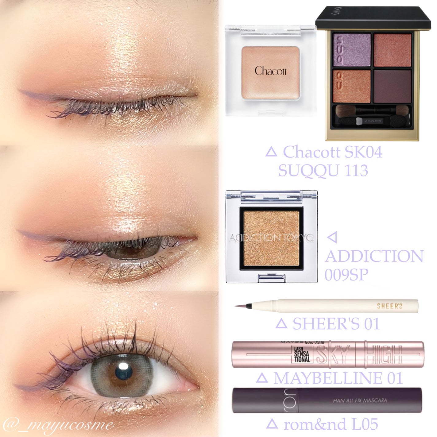 アディクション ザ アイシャドウ スパークル/ADDICTION/単色アイシャドウを使ったクチコミ(3枚目)