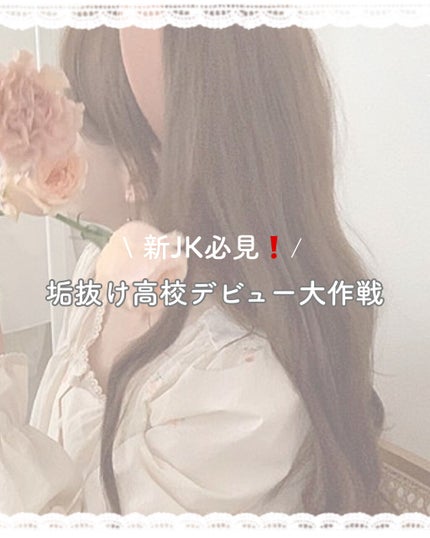 まとめ髪スティック スーパーホールド/マトメージュ/ヘアワックス・クリームを使ったクチコミ(1枚目)