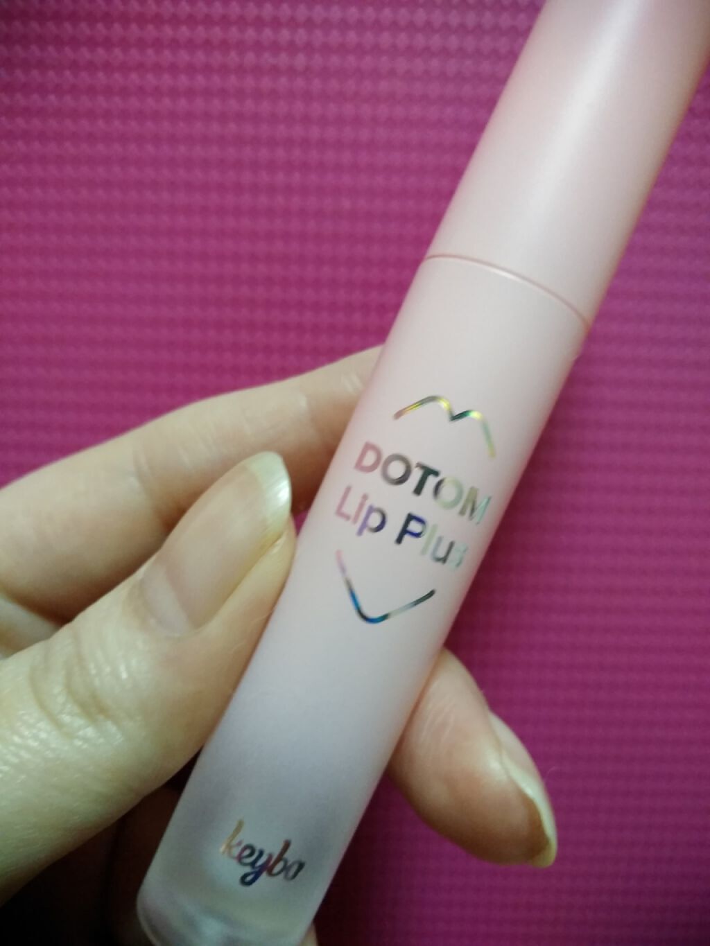 ドトムリッププラスプランパー/keybo/リッププランパーを使ったクチコミ(1枚目)