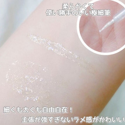 オーロラカクテルグリッター/キャンメイク/アイシャドウを使ったクチコミ(3枚目)