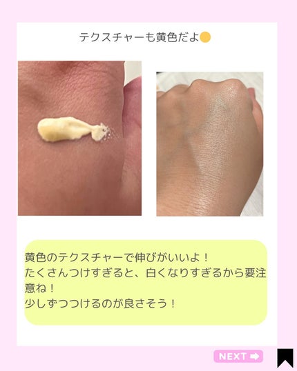 ウルミナプラス 生つや肌おしろい乳液 オイルブロック/ウルミナプラス/乳液を使ったクチコミ(4枚目)