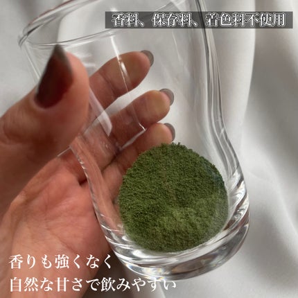 オリーブと大麦若葉の糖と脂肪を抑える青汁 /山田養蜂場(健康食品)/青汁を使ったクチコミ(2枚目)