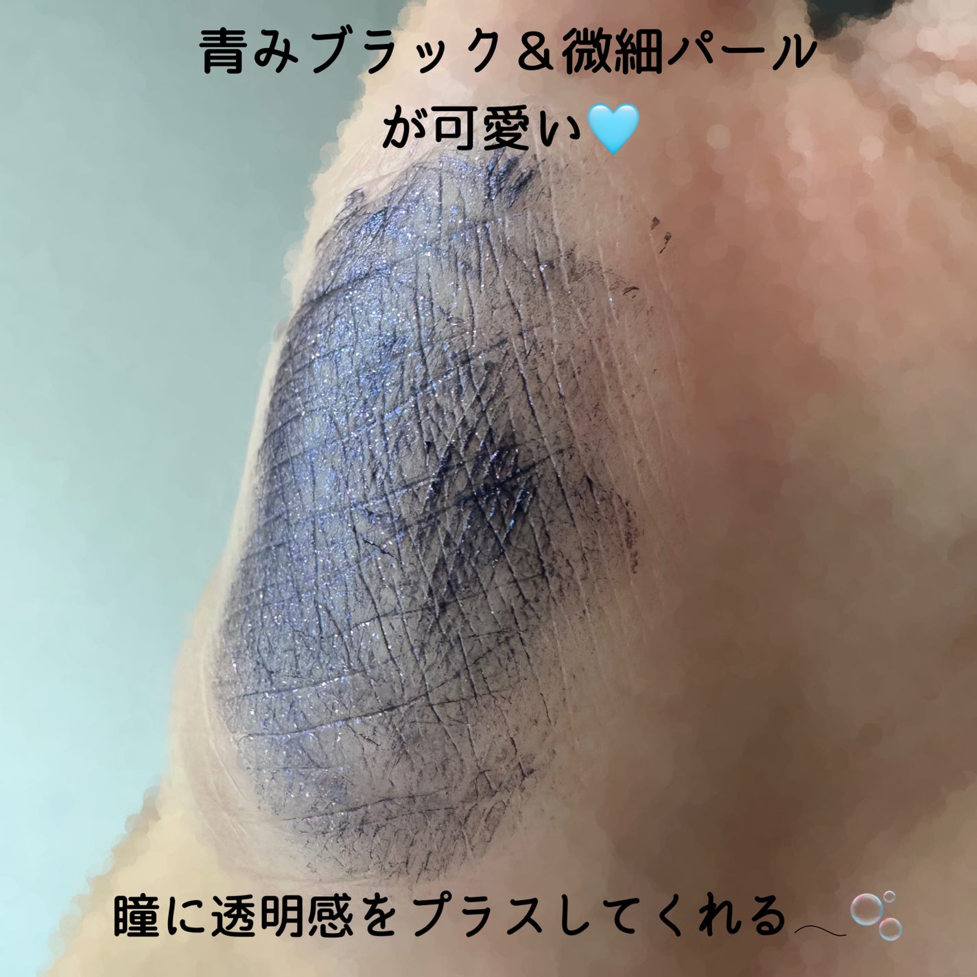 ã¹ã«ã€ã〠ã³ã¹ããã¯ãã©ã¹ã/MAYBELLINE NEW YORK/ãã¹ã«ã©ã䜿ã£ãã¯ãã³ãïŒ2æç®ïŒ