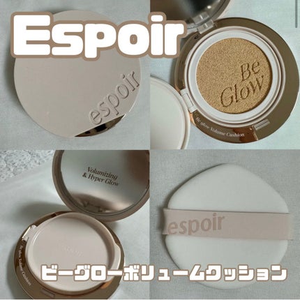 エスポア ビーグロー ボリュームクッション/espoir/クッションファンデーションを使ったクチコミ(1枚目)