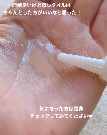 ごんす@YouTube始めました on LIPS 「《毛穴クリーナー❤︎》ブラックヘッドが気になる方アゴのザラザラ..」(5枚目)