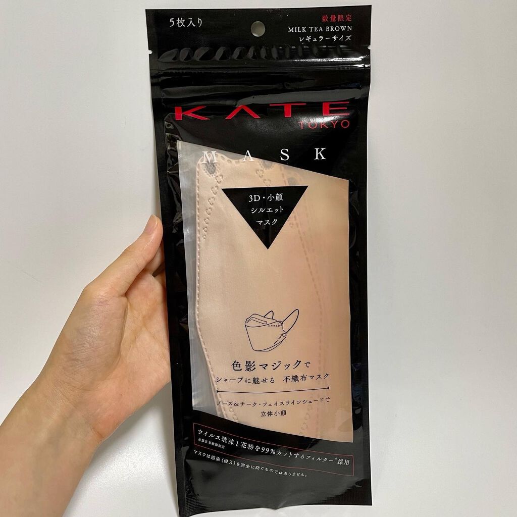 ケイト マスク F/KATE/マスクを使ったクチコミ(5枚目)