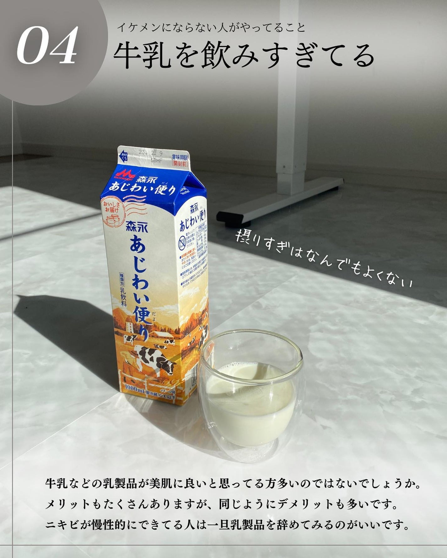 こーき@20代の垢抜け美容 on LIPS 「@kooki_mensskincare◀︎垢抜けたいメンズはこ..」(5枚目)