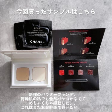 レ キャトル オンブル/CHANEL/アイシャドウパレットを使ったクチコミ（9枚目）