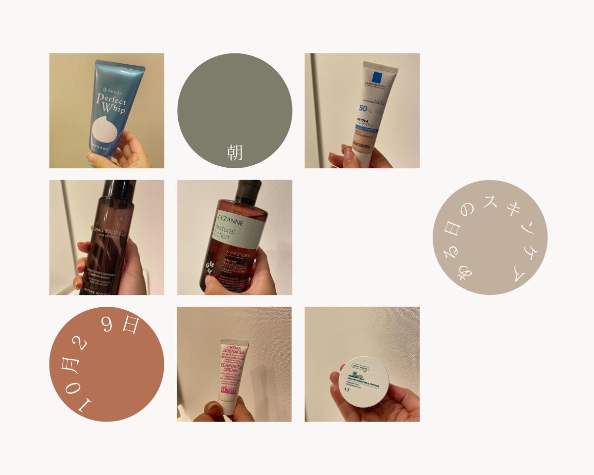 ナチュラルローション/CEZANNE/化粧水を使ったクチコミ（1枚目）