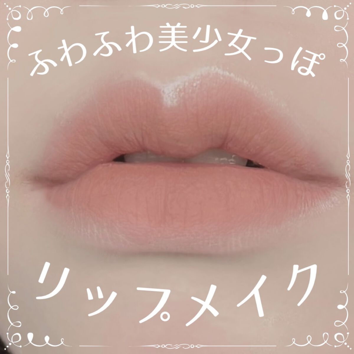 描くふたえアイライナー/CEZANNE/リキッドアイライナーを使ったクチコミ（1枚目）