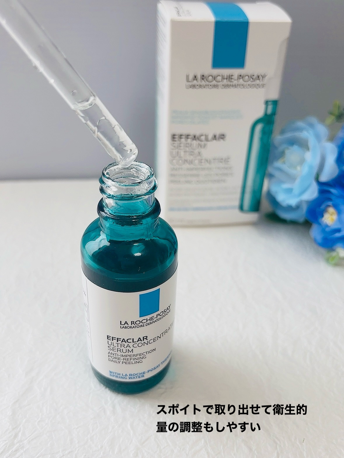 エファクラ ピールケア セラム/ラ ロッシュ ポゼ/美容液を使ったクチコミ（3枚目）