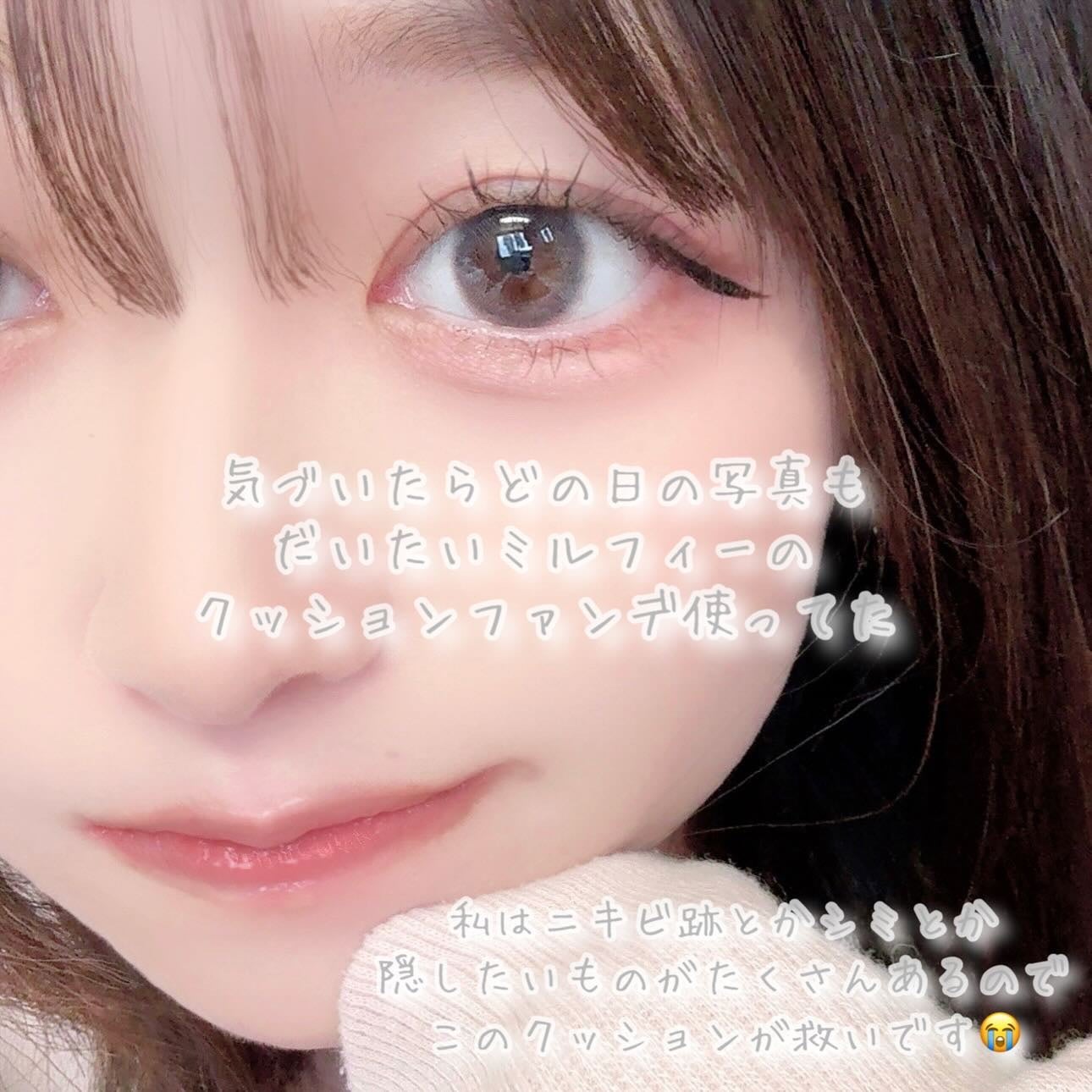 びゃっこまる on LIPS 「見てよこの可愛すぎるクッション!!!毎度のことながらミルフィー..」(7枚目)