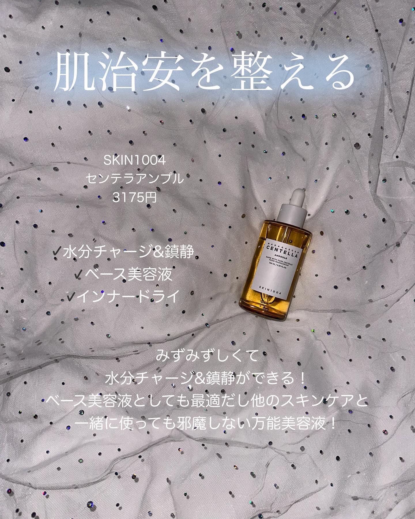 ビタ‐グルタチオン スリーエックス アンプルマスク/TRTR/シートマスク・パックを使ったクチコミ（3枚目）