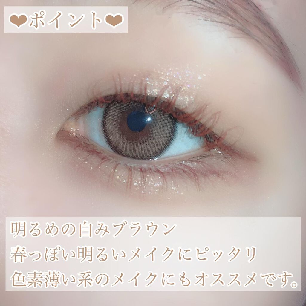 ディアサム(DearSome)/OLOLA/カラーコンタクトレンズを使ったクチコミ(2枚目)