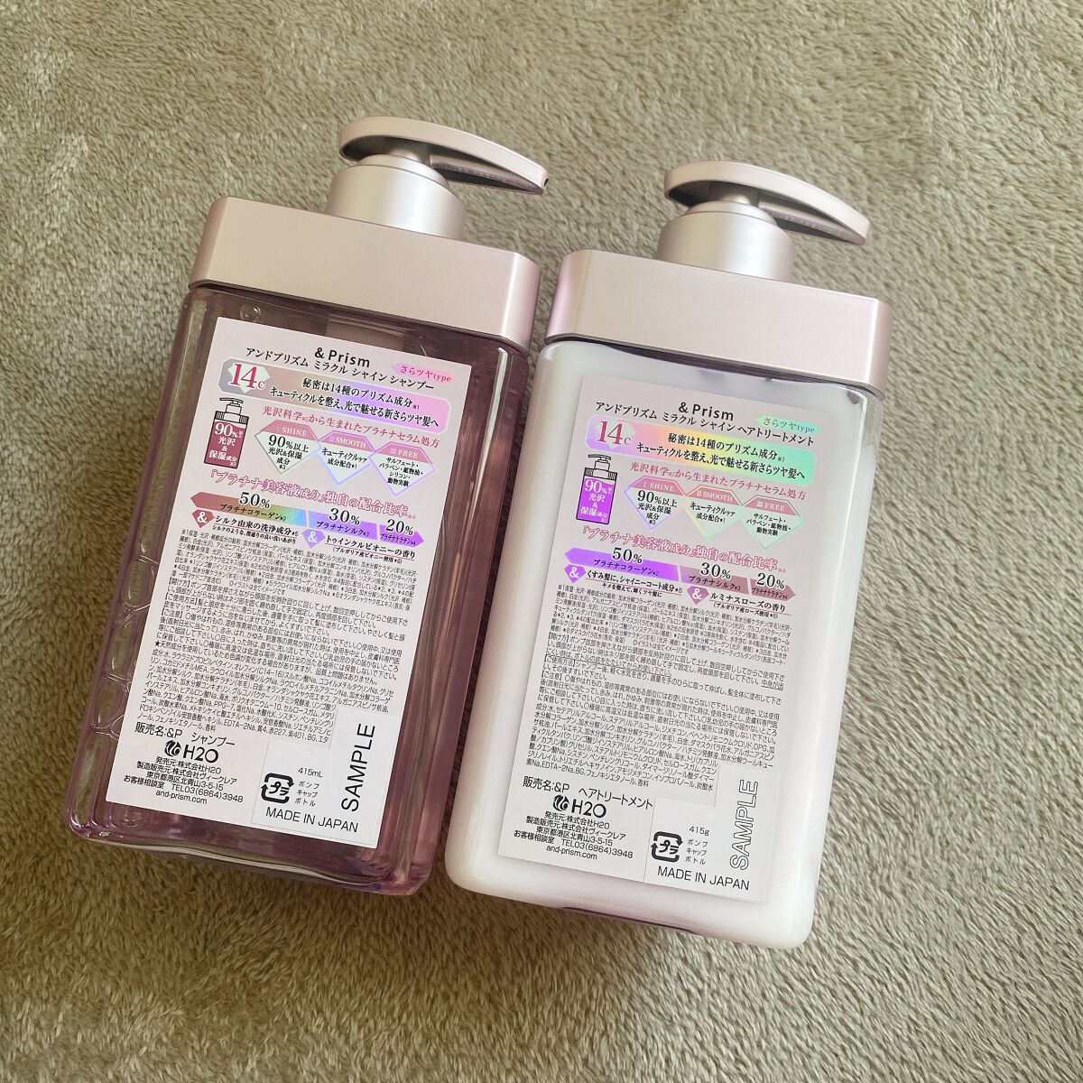 ミラクル シャイン シャンプー/ヘアトリートメント/&Prism/市販シャンプーを使ったクチコミ（3枚目）