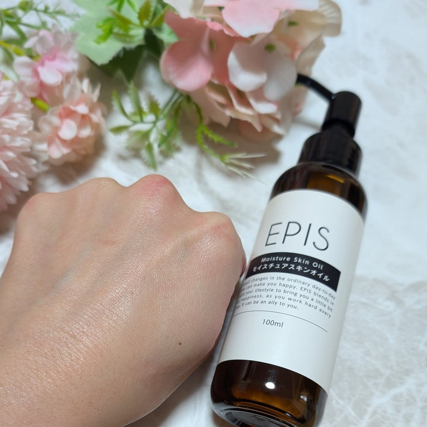 EPIS モイスチュアスキンオイル/EPIS/ボディオイルを使ったクチコミ(5枚目)