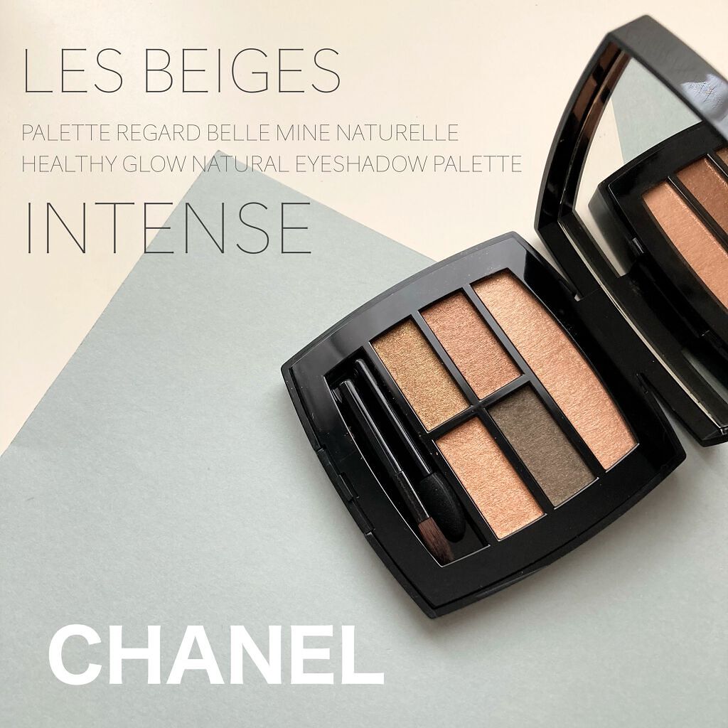 レ ベージュ パレット ルガール/CHANEL/アイシャドウパレットを使ったクチコミ(1枚目)