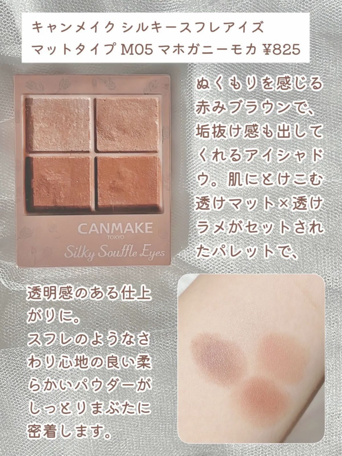 インク ベルベット/PERIPERA/口紅を使ったクチコミ（2枚目）