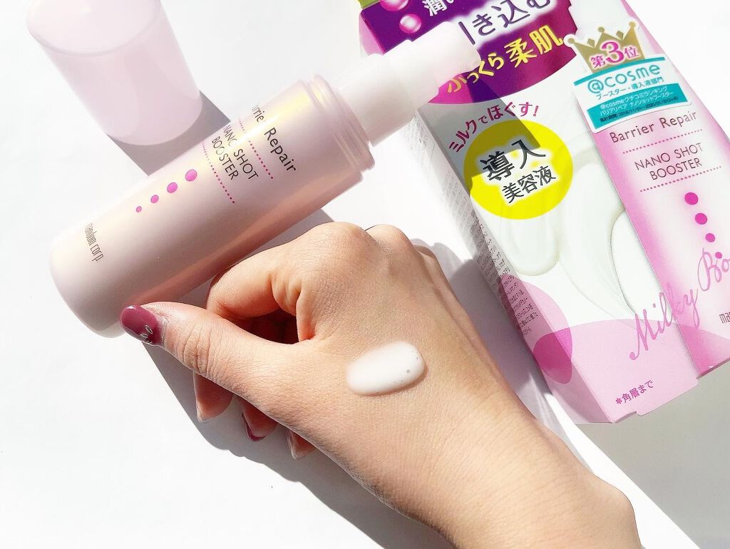 わこ【12本セット】バリアリペア ナノショットブースター 導入美容液