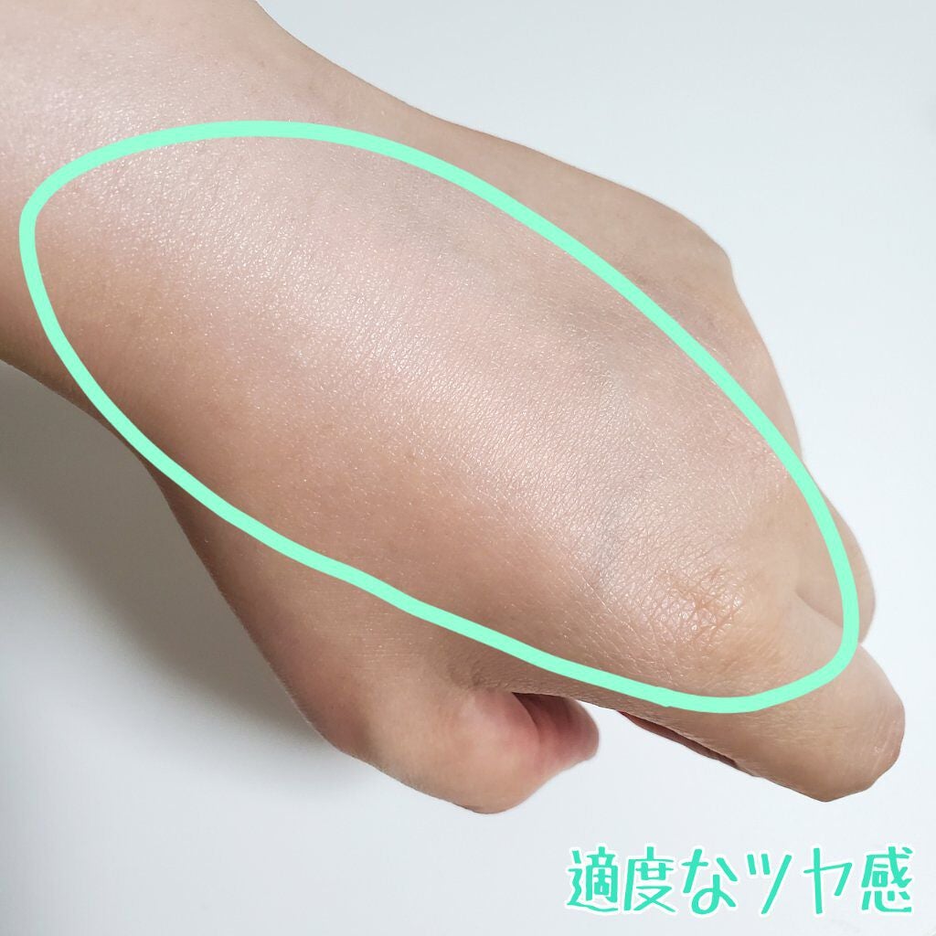 ブライトニングUV ジェル/アネッサ/化粧下地を使ったクチコミ(3枚目)