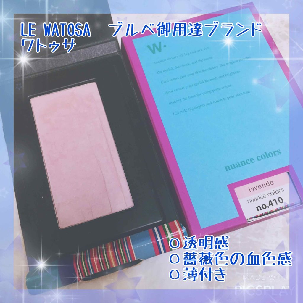 ニュアンスカラーズ/ワトゥサ/プレストパウダーを使ったクチコミ(1枚目)