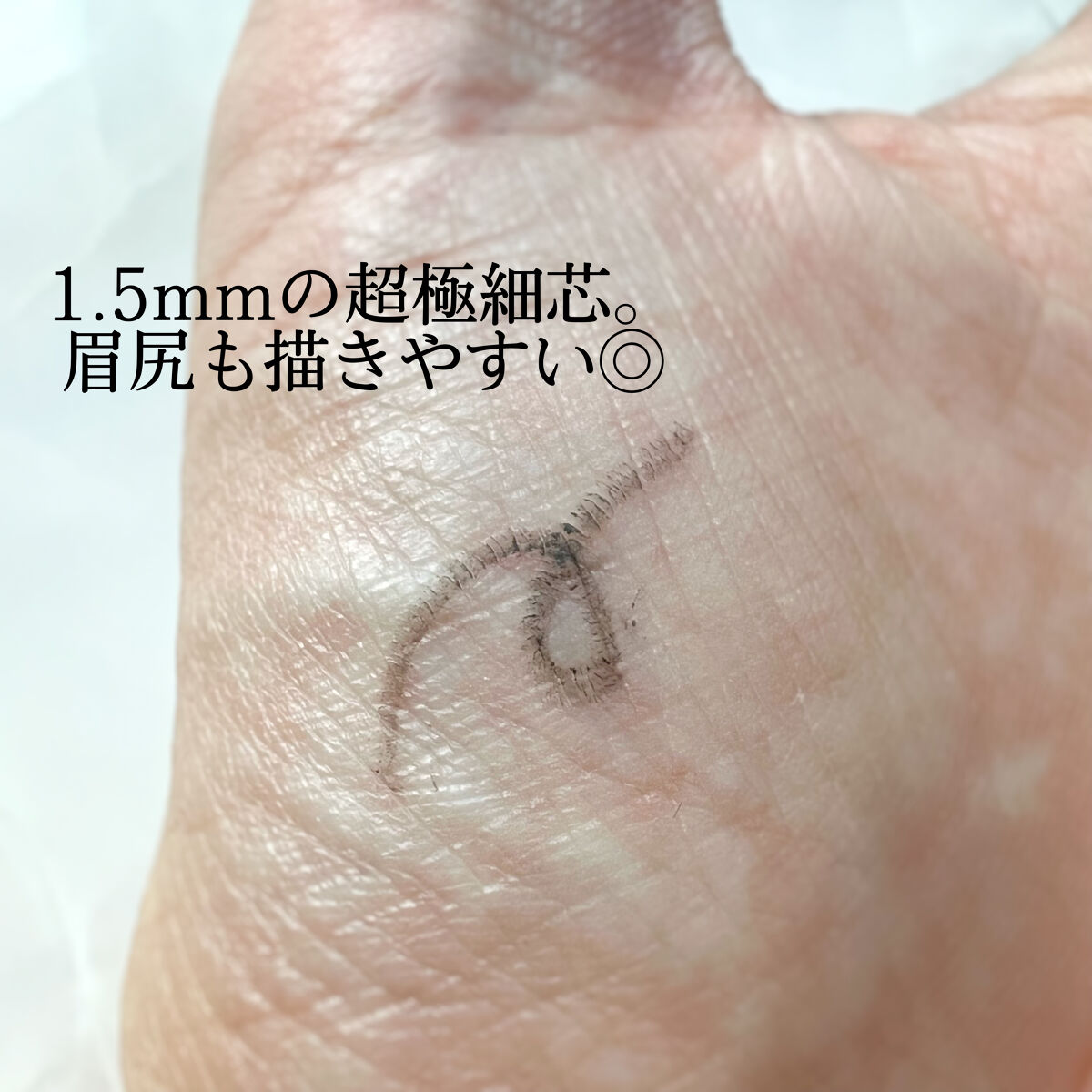 スリムスケッチアイブロウペンシル/U R GLAM/アイブロウペンシルを使ったクチコミ（2枚目）