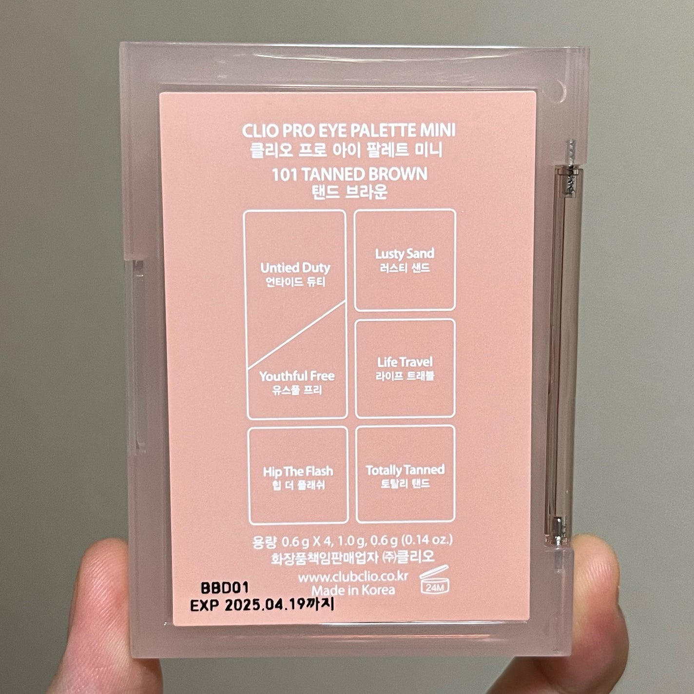 プロ アイパレット ミニ/CLIO/アイシャドウパレットを使ったクチコミ(8枚目)