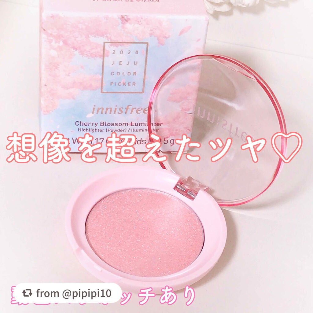 チェリーブロッサム ルミナイザー 2020 Jeju Color Picker/innisfree/パウダーハイライトを使ったクチコミ(1枚目)