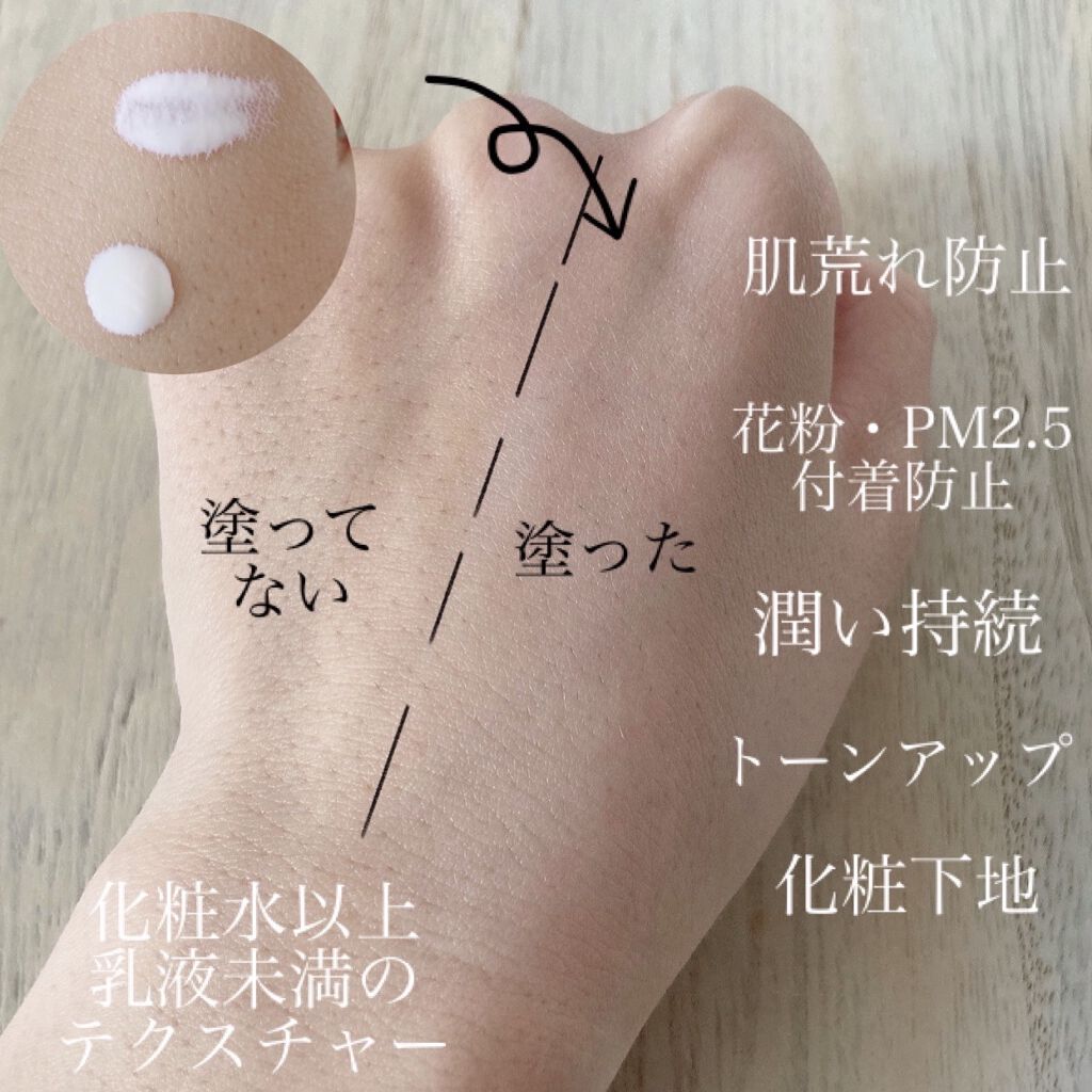 UVカット デイバリアUVローション/キュレル/日焼け止め・UVケアを使ったクチコミ（2枚目）