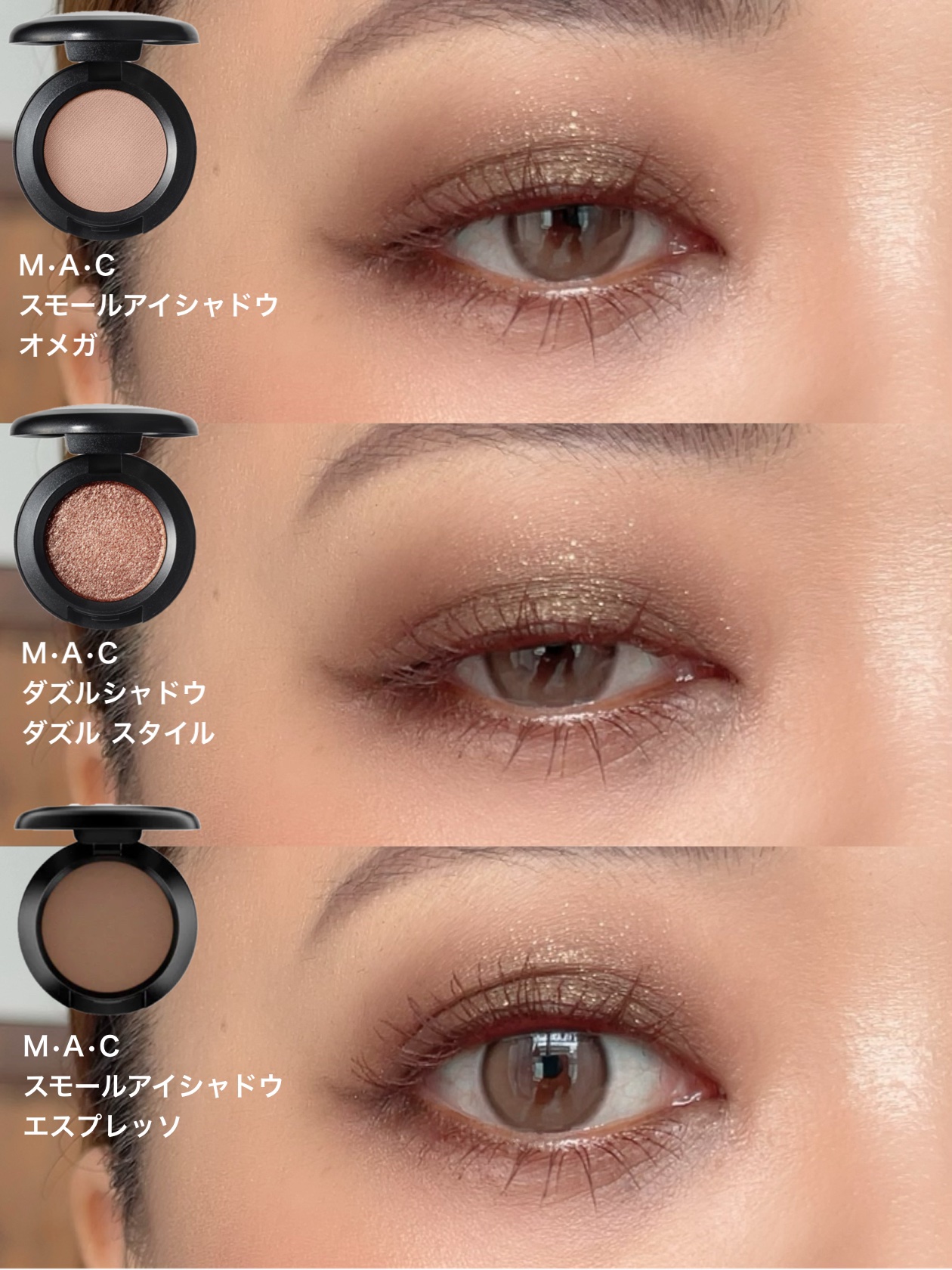 ダズルシャドウ ダズル スタイル/M・A・C/単色アイシャドウを使ったクチコミ（2枚目）