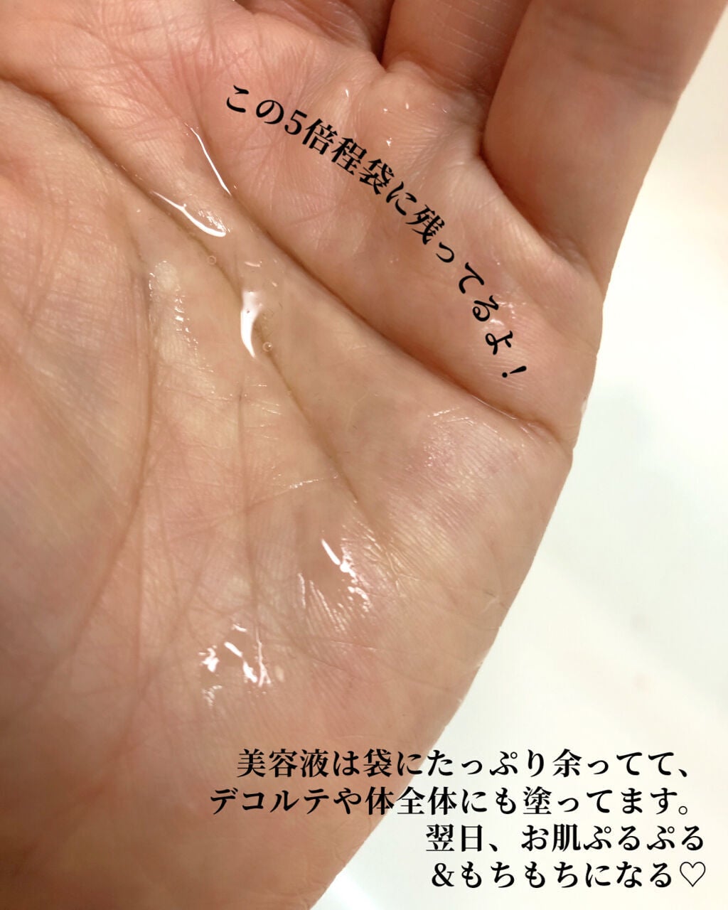 W.H.P ブラックマスク JEX/MEDIHEAL/シートマスク・パックを使ったクチコミ(5枚目)