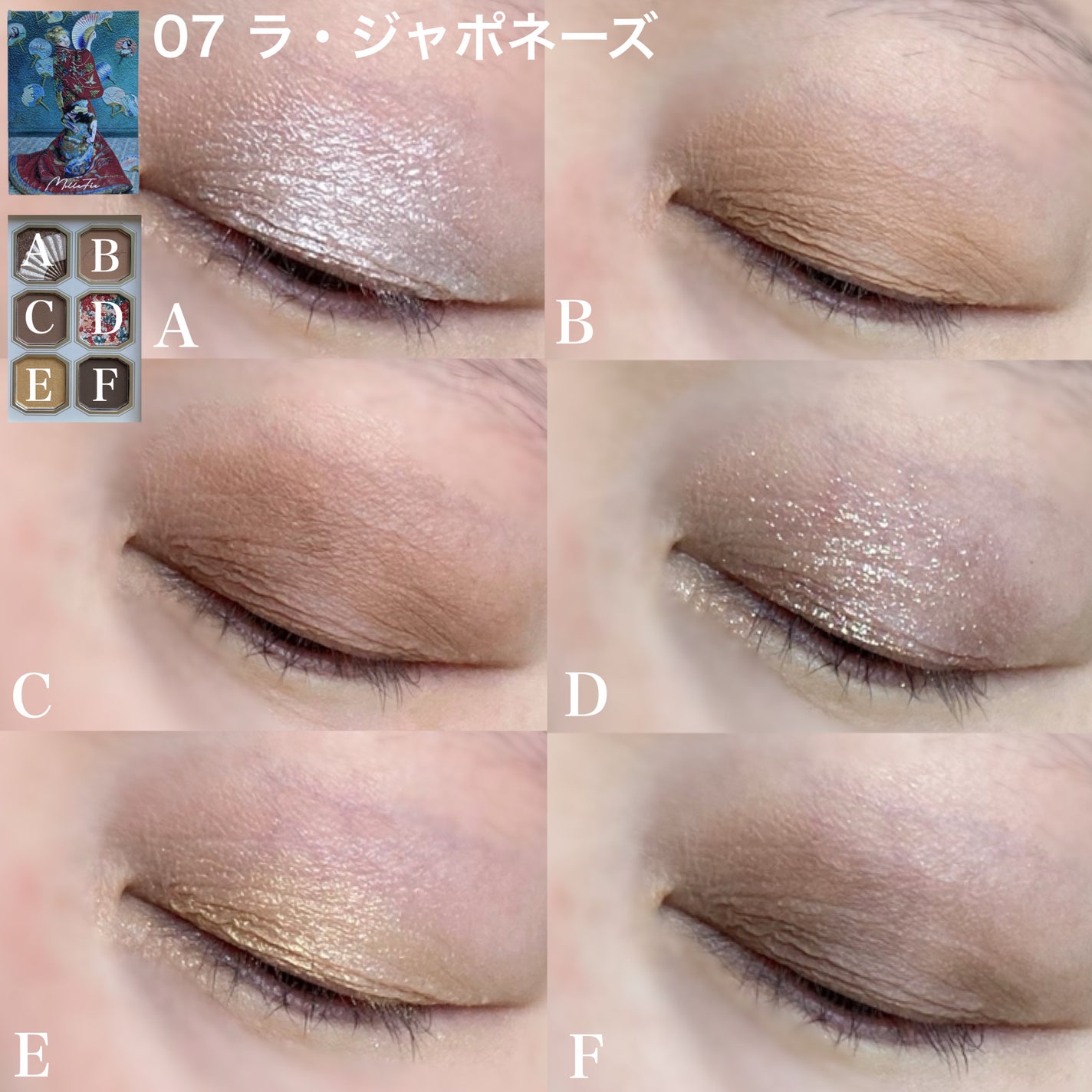 絵画アイシャドウパレット/MilleFée/アイシャドウパレットを使ったクチコミ(10枚目)