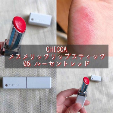 CHICCA
メスメリック リップスティック
06 ルーセントレッド

¥3,800



CHICCAってもうブランドとして存在しないんですね…

ずっと欲しかったリップを入手した今、衝撃の事実
です