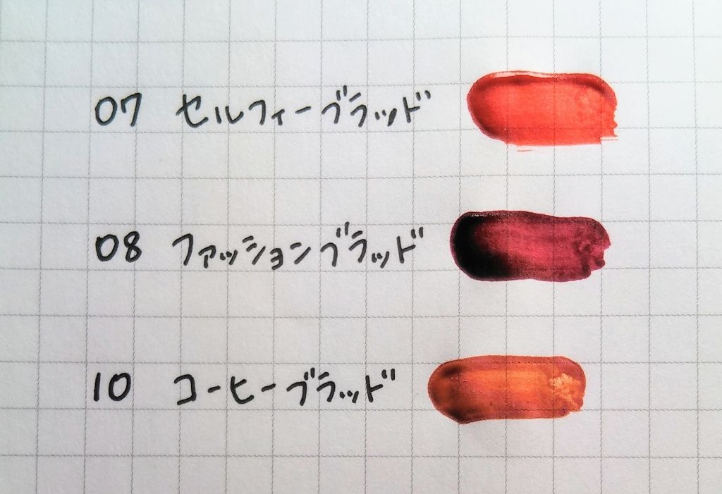 リップインクタトゥー/BBIA/リップグロスを使ったクチコミ（1枚目）