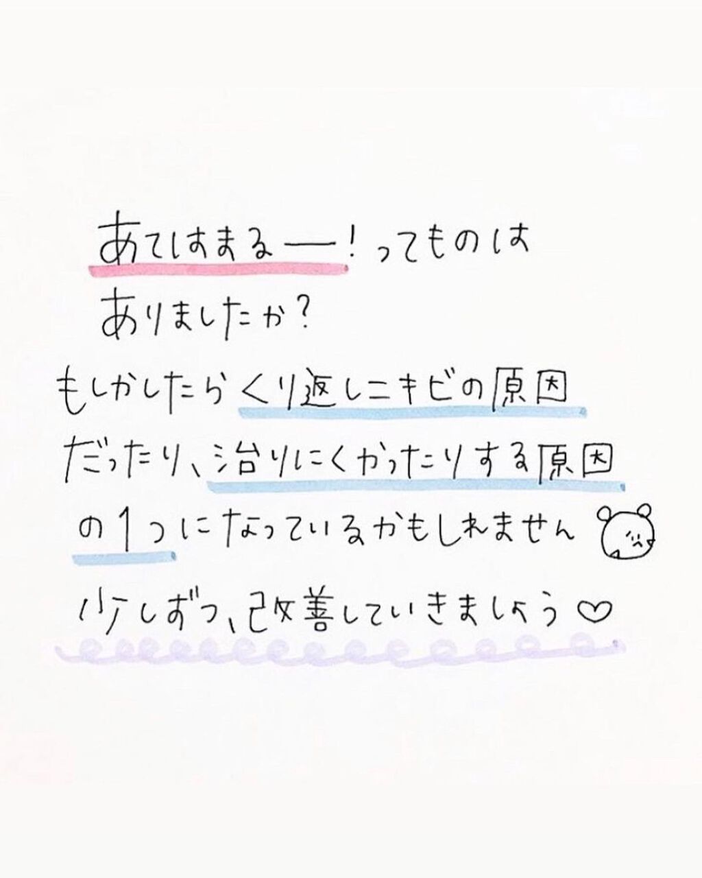 yuyuð¶èèãäœè³ªã®æ£çŽã¬ãã¥ãŒ on LIPS ããªãã§ããããæ²»ããªãã®ïŒïŒð¡ð¥âŒâ¢â¢âââ¢â¢âŒâ¢â¢âââ¢â¢âŒ..ãïŒ7æç®ïŒ