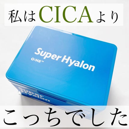 スーパーヒアルロン デイリーモイスチャーマスク/VT/シートマスク・パックを使ったクチコミ(1枚目)