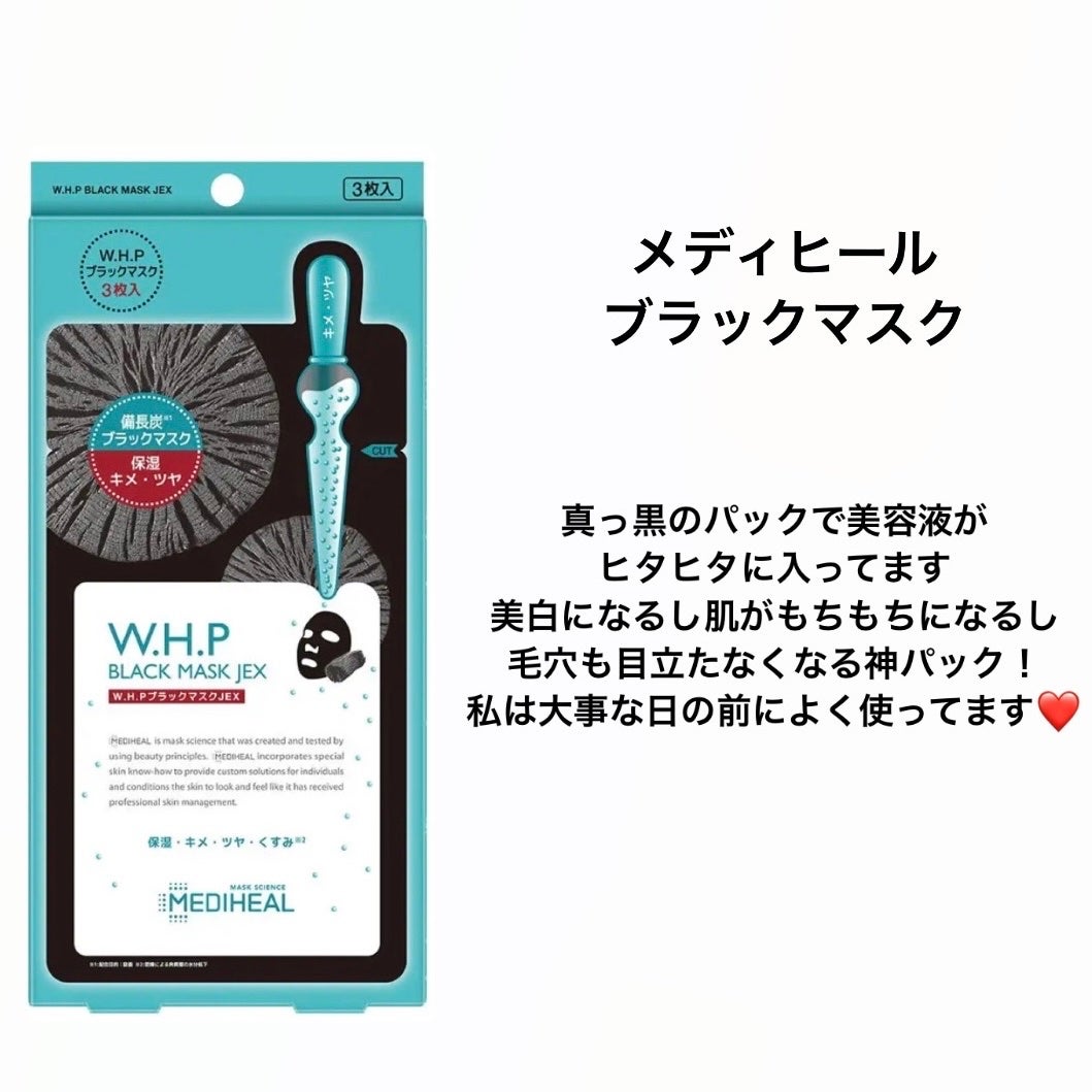 ミノン アミノモイスト ぷるぷるしっとり肌マスク/ミノン/シートマスク・パックを使ったクチコミ(4枚目)