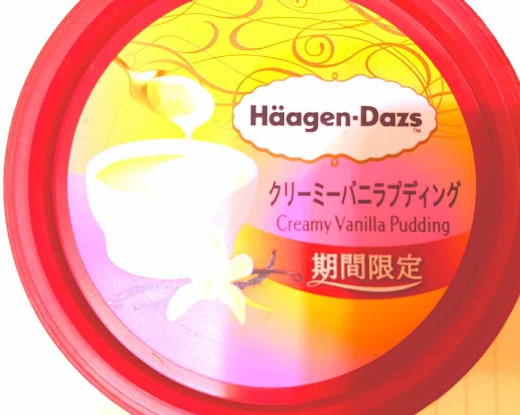 huse on LIPS 「スパチュラが見つからなかったのでハーゲンダッツのスプーンを使う..」(2枚目)