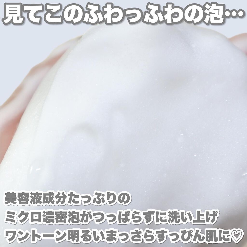 パーフェクトホイップ コラーゲンin/SENKA(専科)/洗顔フォームを使ったクチコミ(4枚目)