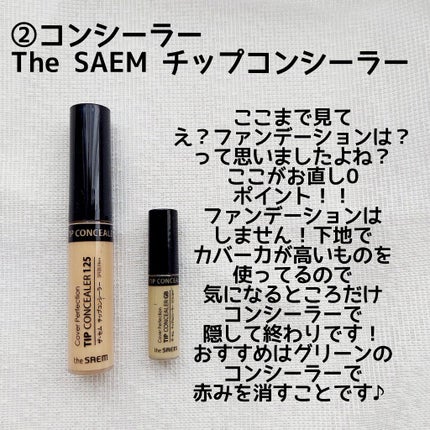 ラスティングマルチアイベース WP/キャンメイク/アイシャドウベースを使ったクチコミ(4枚目)