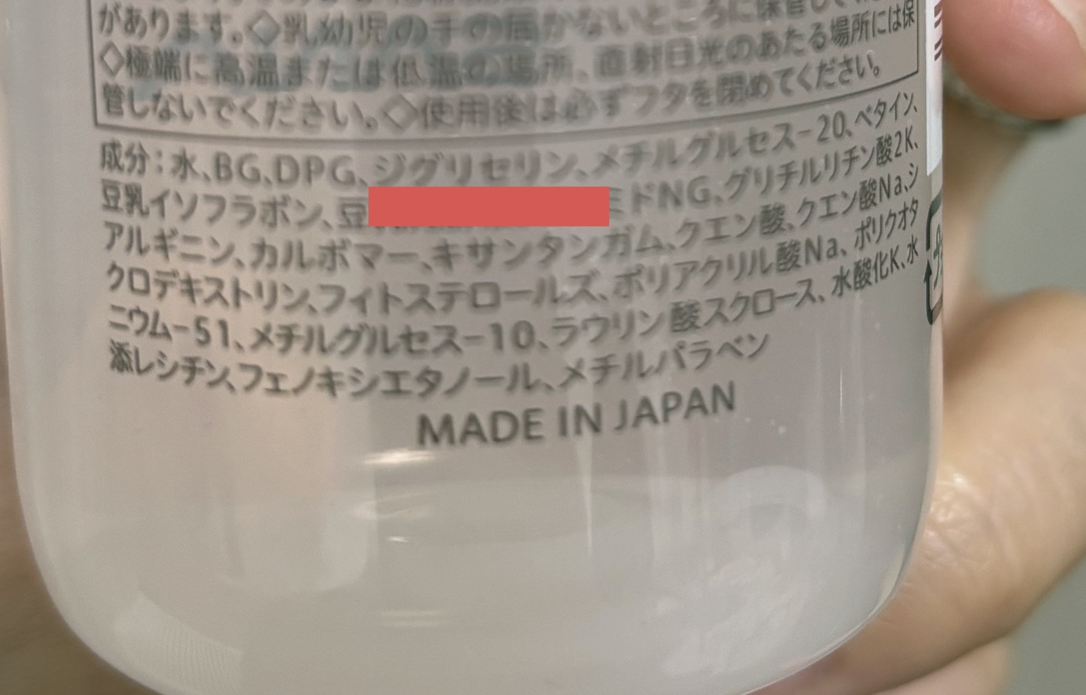 スキンコンディショナー/CEZANNE/化粧水を使ったクチコミ（2枚目）