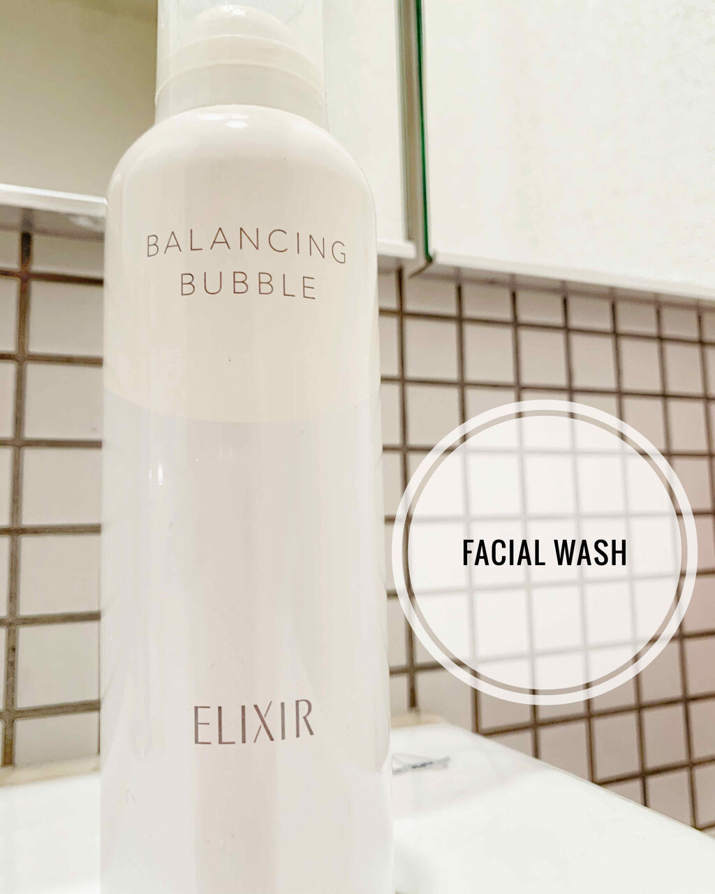 ルフレ バランシング バブル/エリクシール/泡洗顔を使ったクチコミ（1枚目）