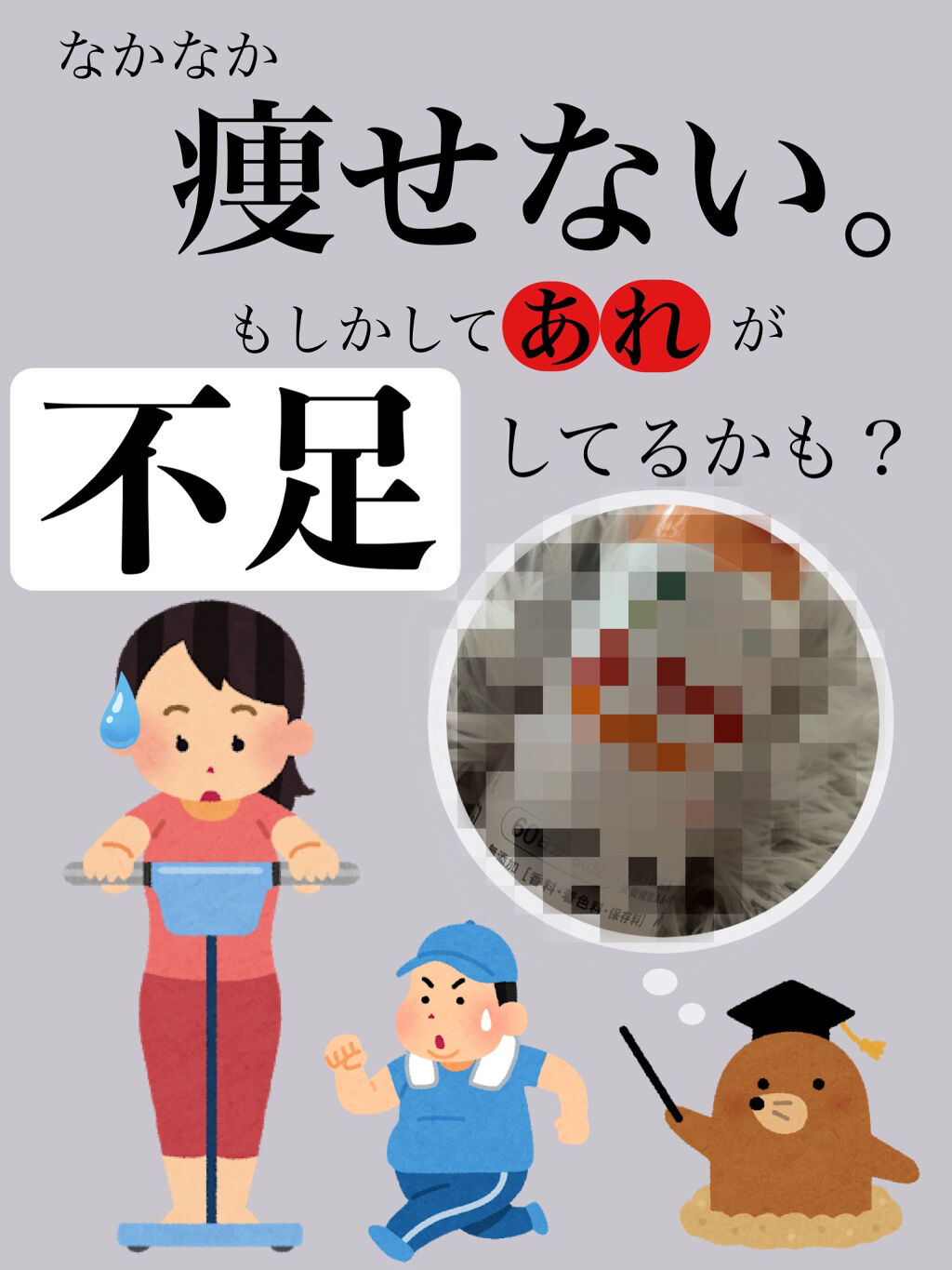 鉄・葉酸/Dear-Natura (ディアナチュラ)/健康サプリメントを使ったクチコミ（1枚目）