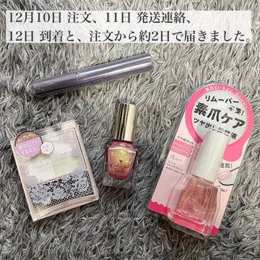 クイックケアコート/ettusais/ネイルオイル・トリートメントを使ったクチコミ（2枚目）